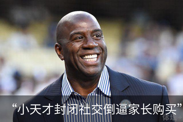 “小天才封闭社交倒逼家长购买”上热搜，客服回应不支持微信QQ：开放社交软件存在陌生人随意添加、不良信息泛滥及网络诈骗等不可控风险