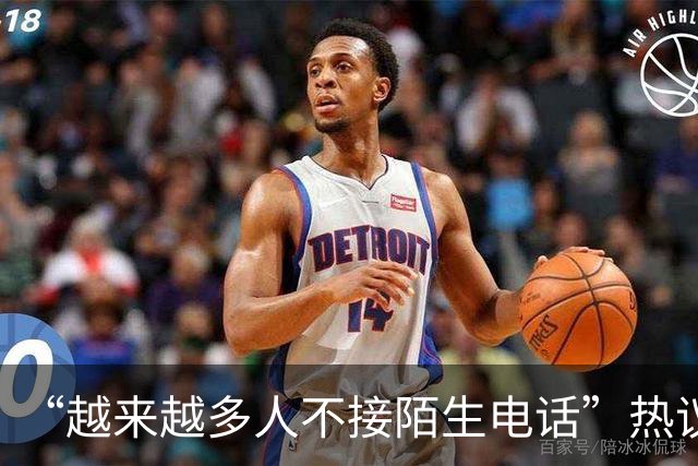 “越来越多人不接陌生电话”热议，广东人被调侃“最不爱接电话”，因为怕被诈骗推销骚扰；观点：接陌生来电沉默3秒，本质是公共信任不足