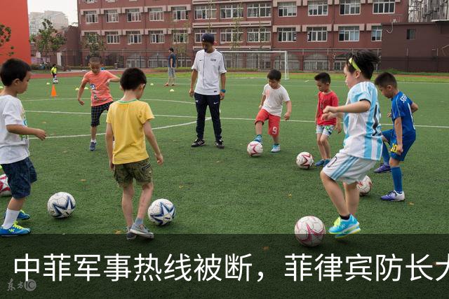 中菲军事热线被断，菲律宾防长大言不惭：中方必须先让步才能恢复