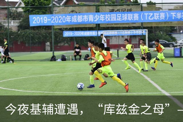 今夜基辅遭遇，“库兹金之母”——，俄弹道导弹反击震撼全城。