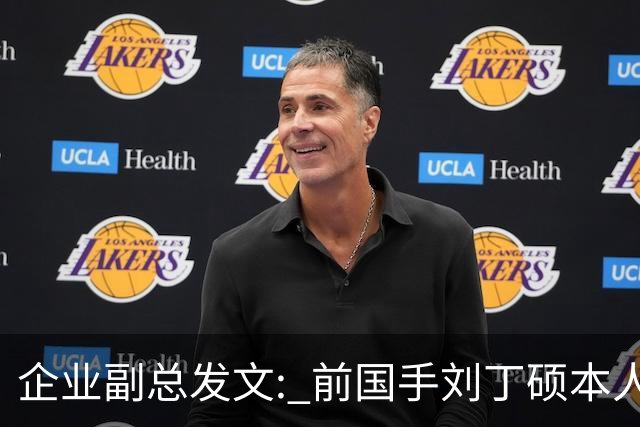 企业副总发文: 前国手刘丁硕本人就是饭圈，一直在给乒乓饭圈续命