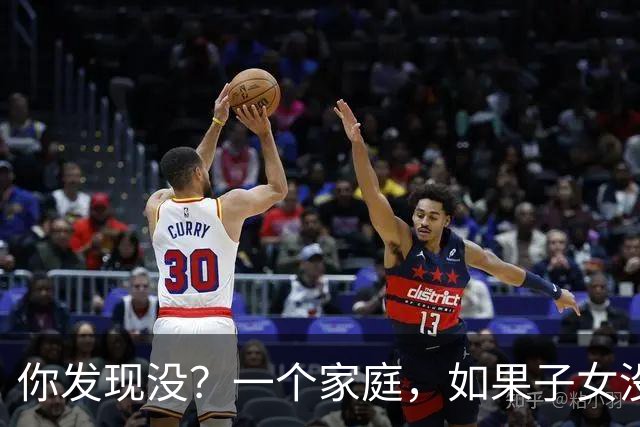 你发现没？一个家庭，如果子女没有出息，母亲多半都有这些穷习惯