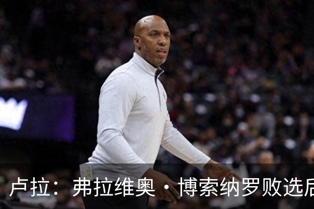 卢拉：弗拉维奥·博索纳罗败选后逃离巴西“可耻”