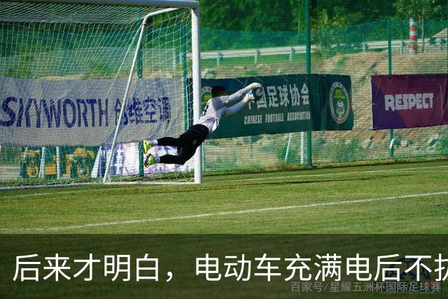 后来才明白，电动车充满电后不拔，不是充电，是在给电池＂加班＂