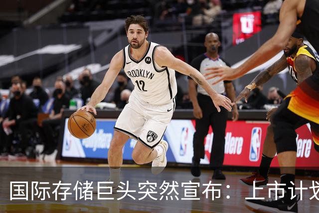 国际存储巨头突然宣布：上市计划暂停→
