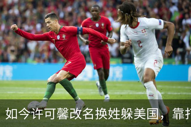 如今许可馨改名换姓躲美国，靠打零工度日，父母双双提前退休了