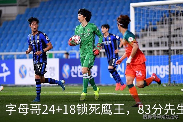 字母哥24+18锁死鹰王，83分先生触底反弹，热火大胜老鹰夺首胜