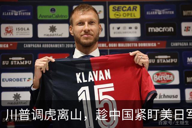 川普调虎离山，趁中国紧盯美日军演，派另一舰队闯南海，亮出王牌