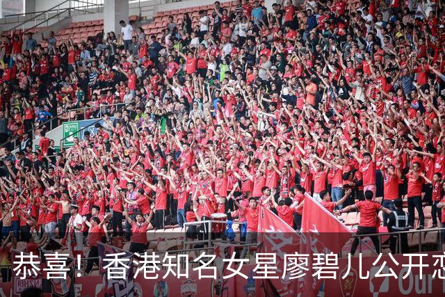 恭喜！香港知名女星廖碧儿公开恋情，与70岁富商发展“父女恋”
