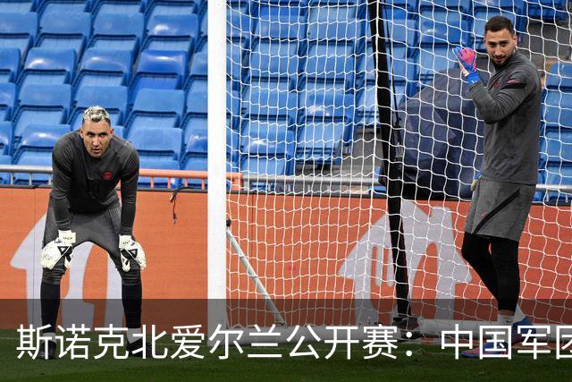 斯诺克北爱尔兰公开赛：中国军团首日两人晋级