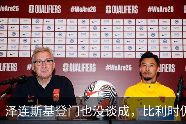 泽连斯基登门也没谈成，比利时仍拒动俄资产：900亿欧元援乌贷款也会花光