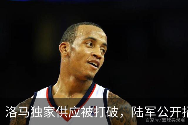 洛马独家供应被打破，陆军公开招标第二家，海马斯导弹要上量了