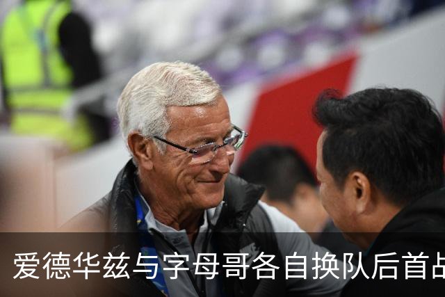 爱德华兹与字母哥各自换队后首战，森林狼热火揭幕战看点拉满