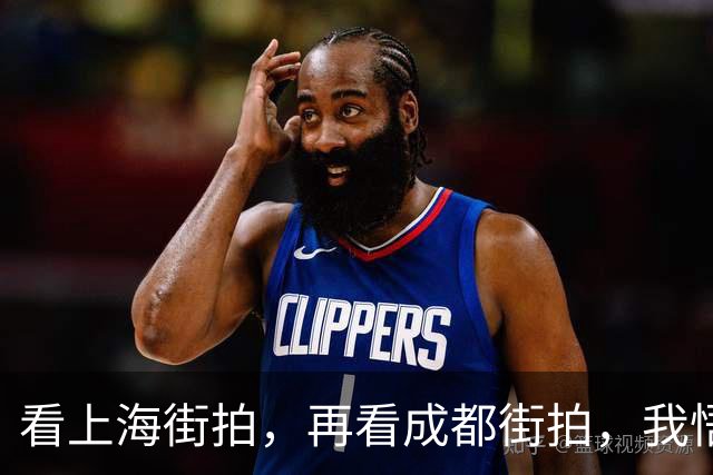 看上海街拍，再看成都街拍，我悟了：降温尽量少穿羽绒服、打底裤