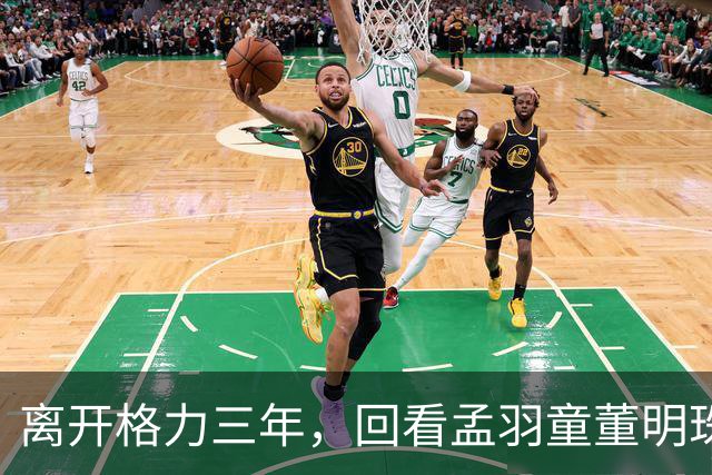 离开格力三年，回看孟羽童董明珠再次同框，才明白当年她为何要走