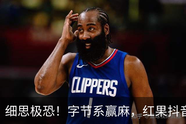 细思极恐！字节系赢麻，红果抖音在娱乐赛道抢占41.8%上网时间，网友：人真的不是思考了，是被计划性地投喂垃圾信息