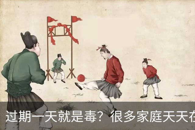 过期一天就是毒？很多家庭天天在用，却舍不得扔