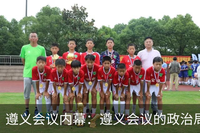 遵义会议内幕：遵义会议的政治局常委都有谁反对毛泽东