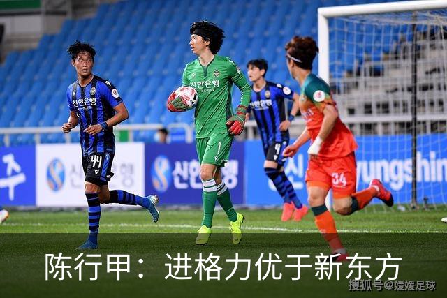陈行甲：进格力优于新东方