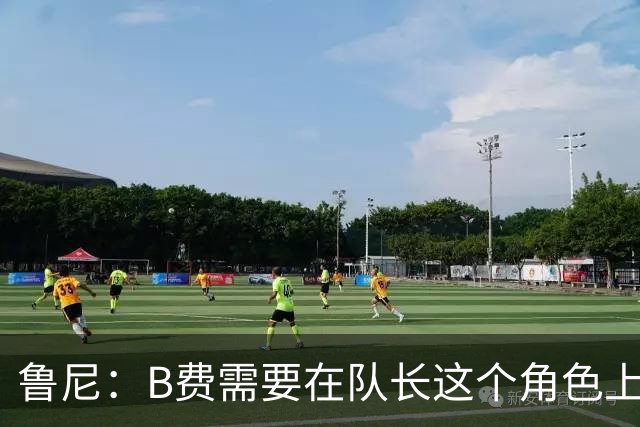 鲁尼：B费需要在队长这个角色上有更多担当，若不想踢可以走人