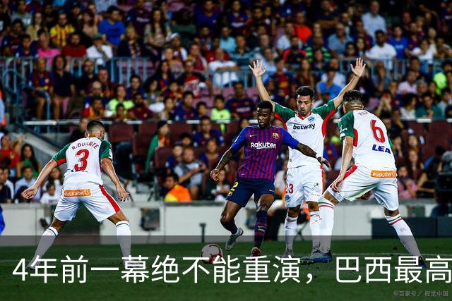 4年前一幕绝不能重演，巴西最高法院一纸命令，切断博索纳罗退路